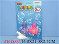 ST074855 - 2IN1 BUBBLES