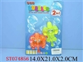 ST074856 - 2IN1 BUBBLES