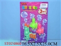 ST074860 - BUBBLES+WATER GUN