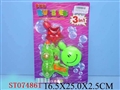 ST074861 - BUBBLES+WATER GUN