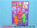 ST074862 - BUBBLES+WATER GUN