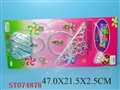 ST074878 - ACCOUTERMENT(2)