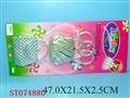 ST074880 - ACCOUTERMENT