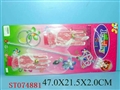 ST074881 - ACCOUTERMENT(2)