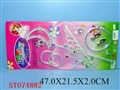 ST074882 - ACCOUTERMENT(2)