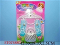 ST074887 - ACCOUTERMENT(2)