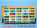 ST074891 - 30合1滑行合金车