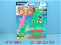 ST074894 - WATER SPORT SET