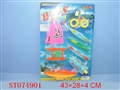 ST074901 - WATER SPORT SER