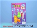ST074903 - BUBBLES +WATER GUN