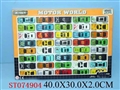 ST074904 - 40合1滑行合金车