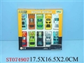 ST074907 - 10合1滑行合金车