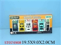 ST074908 - 六合一滑行合金车