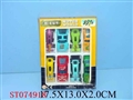 ST074918 - 八合一滑行合金车