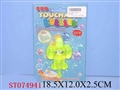 ST074941 - BUBBLES