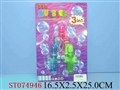 ST074946 - 3IN1 BUBBLES