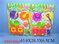 ST074952 - 二款餐具