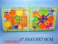 ST074957 - 二款餐具