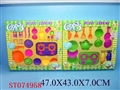 ST074958 - 二款餐具