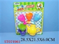 ST074961 - 餐具