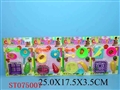 ST075007 - 四款餐具