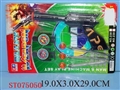 ST075050 - 针枪