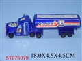 ST075079 - 喷滑行油罐车