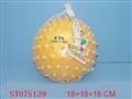 ST075139 - 20CM按摩球