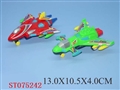 ST075242 - PULL BACK PLANE(2)