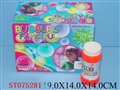 ST075281 - 12PCS BUBBLES