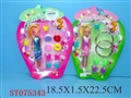 ST075343 - ACCOUTERMENT(2)