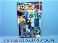 ST075351 - POLICE PLAY SET