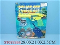 ST075354 - POLICE PLAY SET