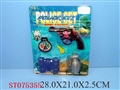 ST075355 - POLICE PLAY SET