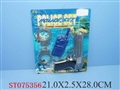 ST075356 - POLICE PLAY SET