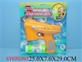 ST075393 - BUBBLES GUN