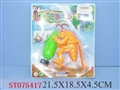 ST075417 - 电动带灯蝗虫