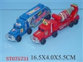 ST075731 - 二款色滑行车运输车