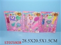 ST075928 - ACCOUTERMENT(3)