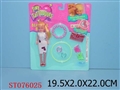 ST076025 - DOLLS