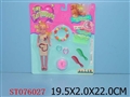 ST076027 - DOLLS