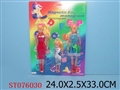 ST076030 - 3IN1 DOLLS