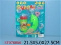 ST076056 - BUBBLES FISH W/8SOUND