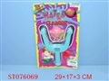 ST076069 - 25只装水球弹弓