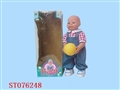 ST076248 - 电动抱球男孩