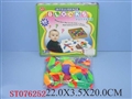 ST076252 - 98PCS PUZZLE ARTICLES