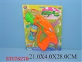 ST076270 - BUBBLES GUN W/8SOUND