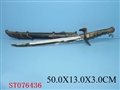 ST076436 - SWORD