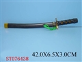 ST076438 - SWORD