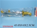 ST076439 - 2IN1 SWORD